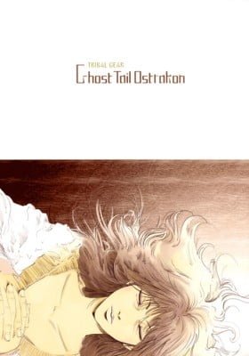 Tribal Gear - Ghost Tail Ostrakon