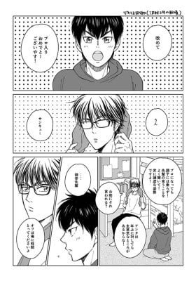 Daiya no A - 2nd year fall Sawamura and retired Miyuki-senpai Manga (Doujinshi)