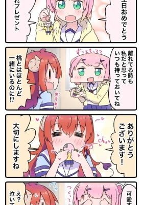 Machikado Mazoku Matome (4-Koma) (Soregashi 16bit)