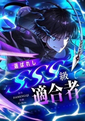 The Chosen SSS-Rank