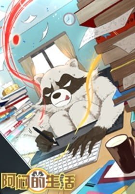 Raccoon Aman (Colored)