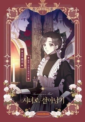 Surviving as a Maid