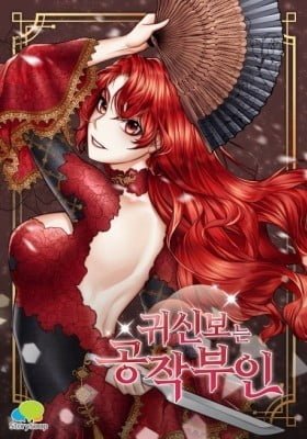 The Duchess Who Sees Ghosts