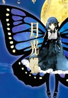 Gekkou Chou