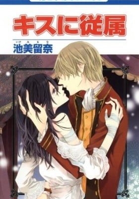 Kiss ni Juuzoku