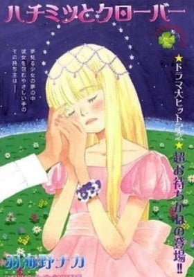 Honey and Clover Spin-off