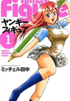 Yankee Figure