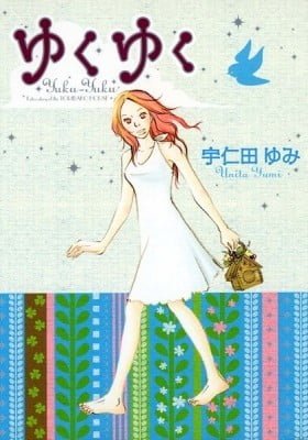 Yuku Yuku