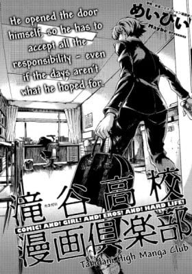 Takidani High Manga Club