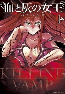 Killer Vamp