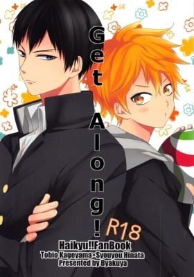 Haikyu!! dj - Nakayoku Nasai!