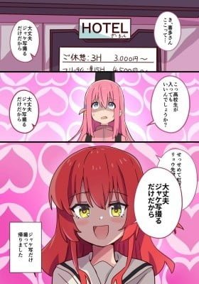 Bocchi the Rock - Kita-chan Iwaku (Colored)