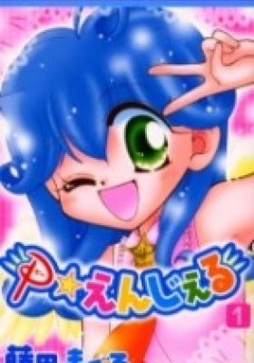 P Angel