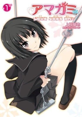Amagami: Love goes on!
