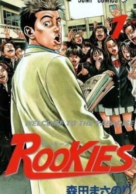 Rookies