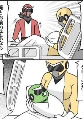 Love Affair Ranger