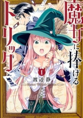 Tricks Dedicated to Witches