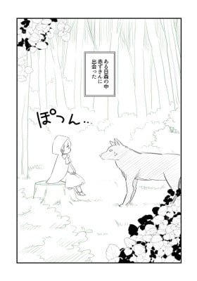 The Story of the Wolf Who Picked up Little Red Riding Hood