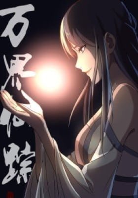 Master of Legendary Realms (Colored)