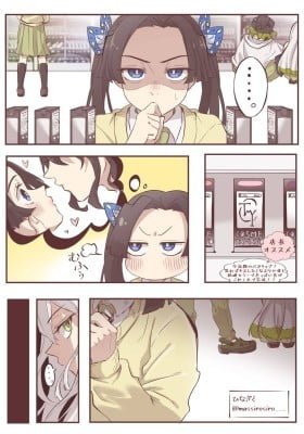 A story about putting on makeup because you want the person you like to kiss you.