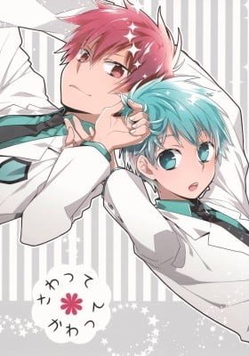 Kuroko no Basket - Sawatte, Kawatte