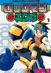 MegaMan NT Warrior