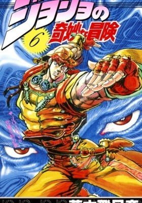 JoJo's Bizarre Adventure Part 2: Battle Tendency
