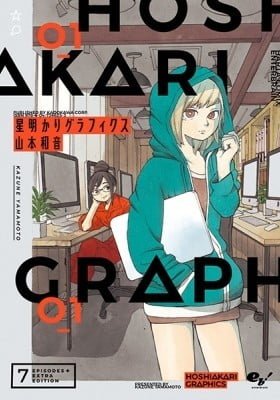 Hoshi Akari Graphics