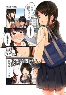 Height Gap x Age Gap (Colored)
