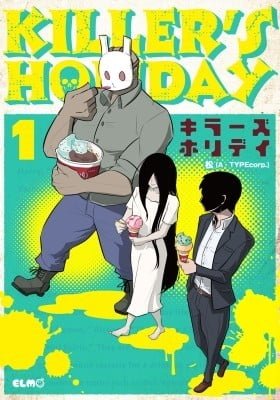 Killer's Holiday (Colored)