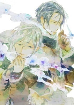Hana no Saku Koro