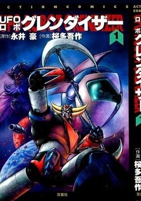 UFO Robot Grendizer