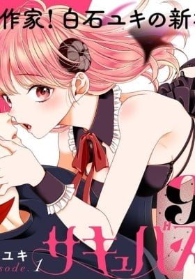 99% Succubus-chan