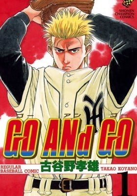 GO ANd GO
