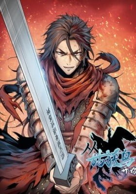 All starts with Ubume