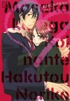 Masaka Kore ga Koi Nante