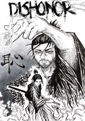 DISHONOR