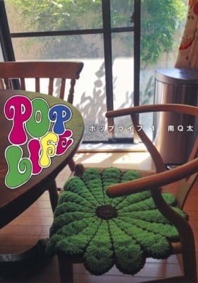 Pop Life