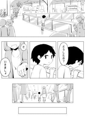 Voice