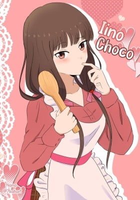 Kaguya-sama wa Kokurasetai - Iino Choco (Doujinshi)