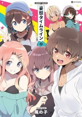 Mousou Timeline (Colored)