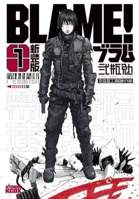 BLAME!