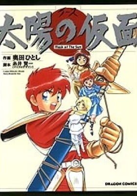 Ys: Mask of the Sun