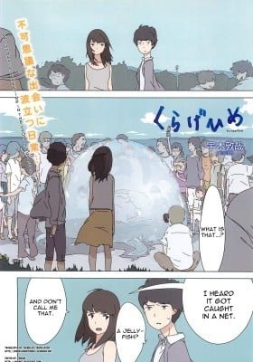 Kuragehime (UKI Atsuya) (Colored)