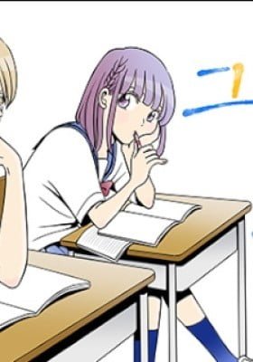 Yuzu no Koto