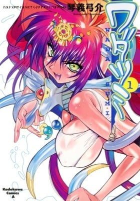 Wada Tsumi