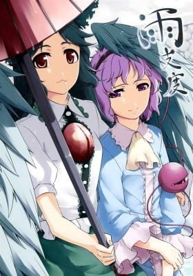 Touhou dj - Preparing for the Rain