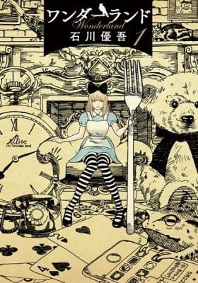 Wonderland