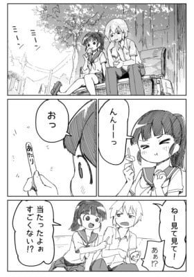 A Girl Showing off Her Winning GariGari-kun Popsicle and a Boy Eating Super Cup Ice Cream