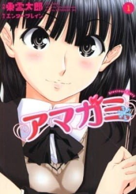 Amagami: precious diary